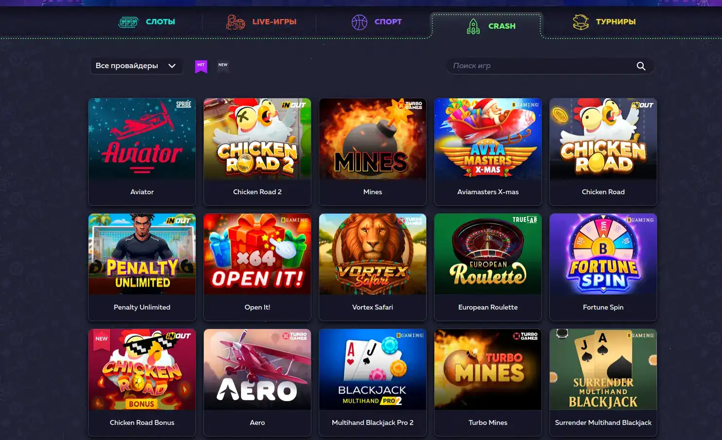 1go casino платежные методы